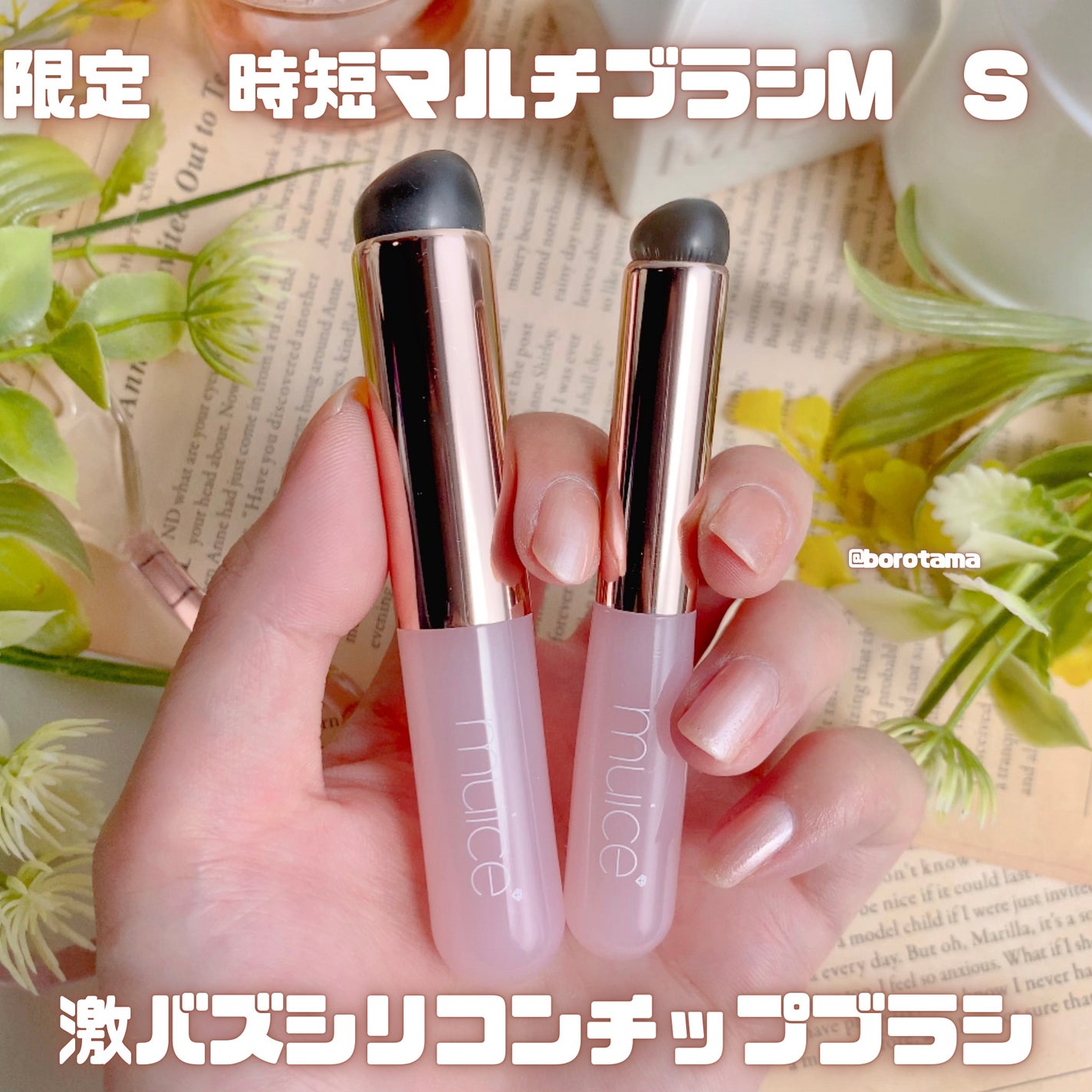 2wayコンシーラーブラシ/muice/メイクブラシを使ったクチコミ(9枚目)