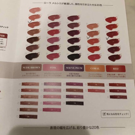 ルージュ エッセンシャル シルキー クリーム リップスティック/ローラ メルシエ/口紅を使ったクチコミ(2枚目)