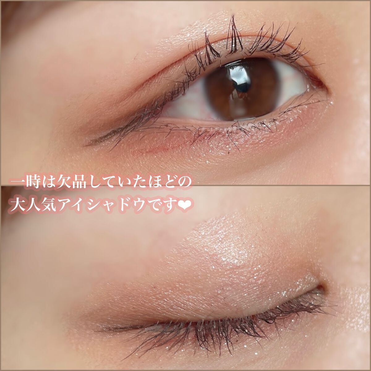 フーミー シングルラメシャドウ/WHOMEE/単色アイシャドウを使ったクチコミ(3枚目)