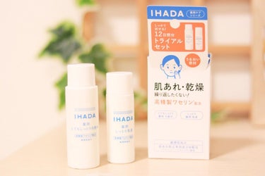 薬用スキンケアセットN（とてもしっとり）/IHADA/スキンケアキットを使ったクチコミ（1枚目）