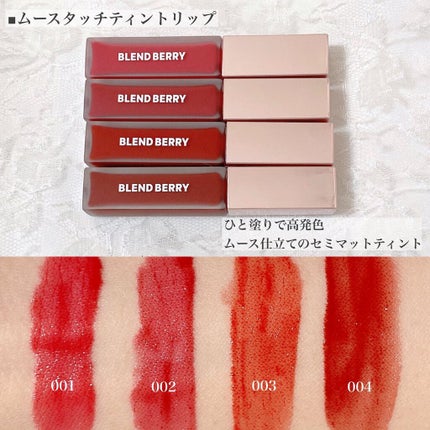 プレイフル リキッドアイライナー/BLEND BERRY/リキッドアイライナーを使ったクチコミ(5枚目)