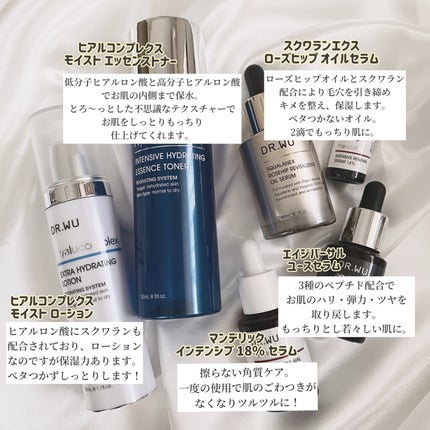 マンデリック インテンシブ 18%セラム/DR.WU/美容液を使ったクチコミ(2枚目)