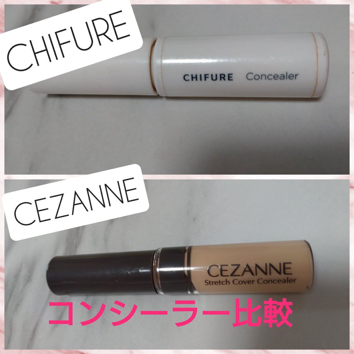 ストレッチカバーコンシーラー 10ライト系/CEZANNE/リキッドコンシーラーを使ったクチコミ（1枚目）