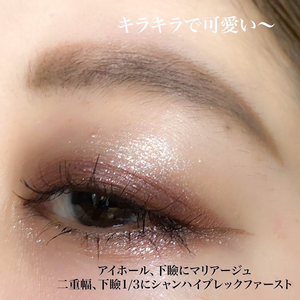 アディクション ザ アイシャドウ スパークル/ADDICTION/単色アイシャドウを使ったクチコミ（2枚目）
