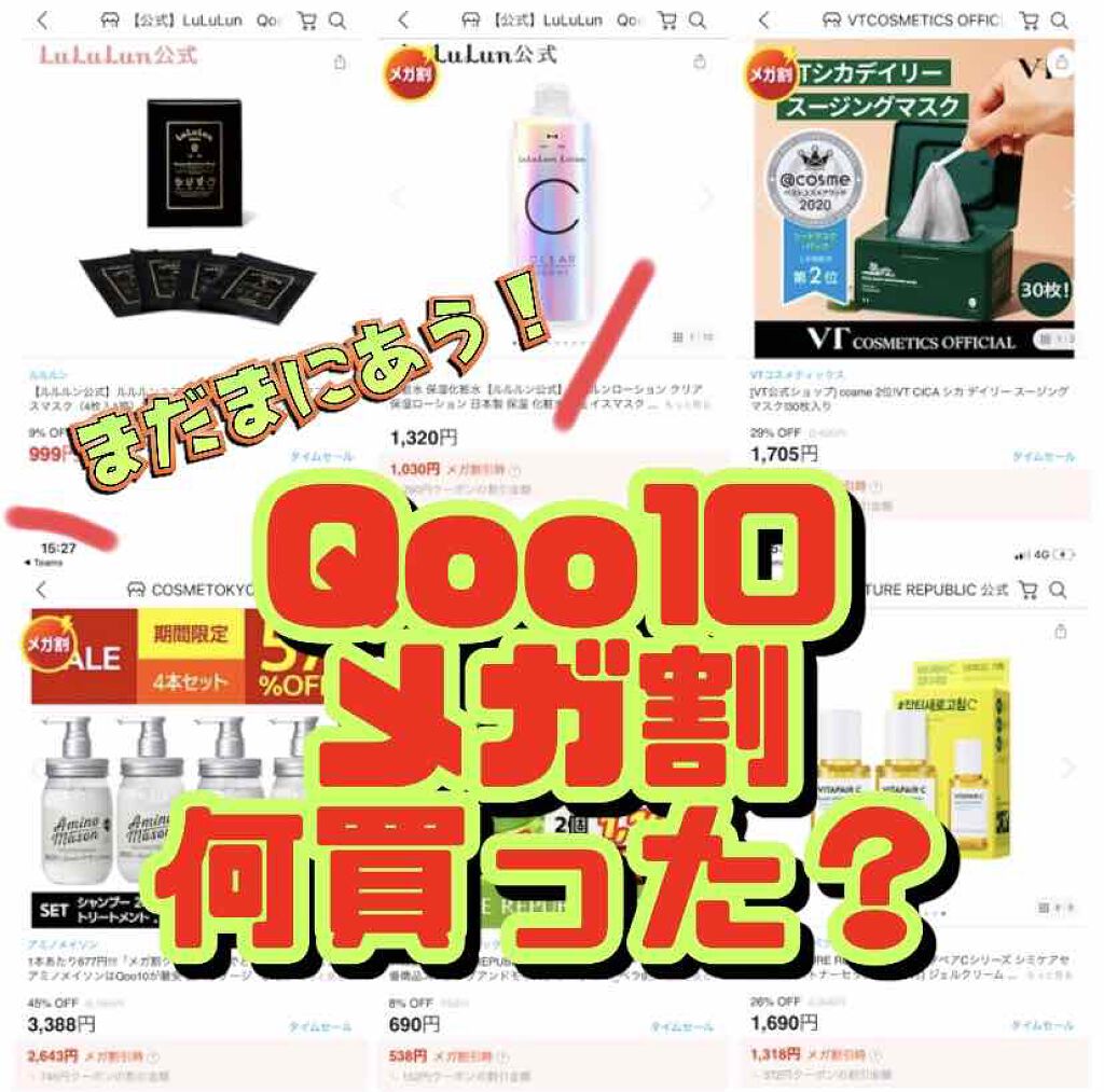 ルルルンユアーズ ビューティーブラックフェイスマスク/ルルルン/シートマスク・パックを使ったクチコミ（1枚目）