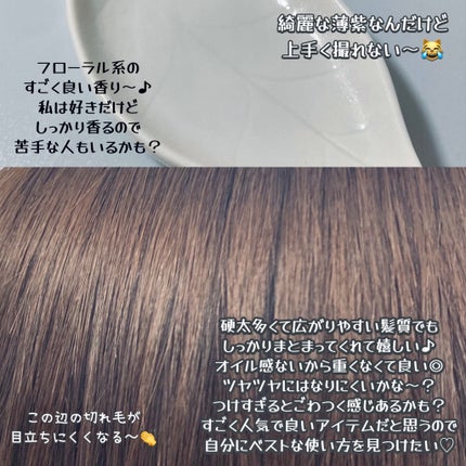 セラブルーチンスプレー/Epunol/プレスタイリング・寝ぐせ直しを使ったクチコミ(3枚目)