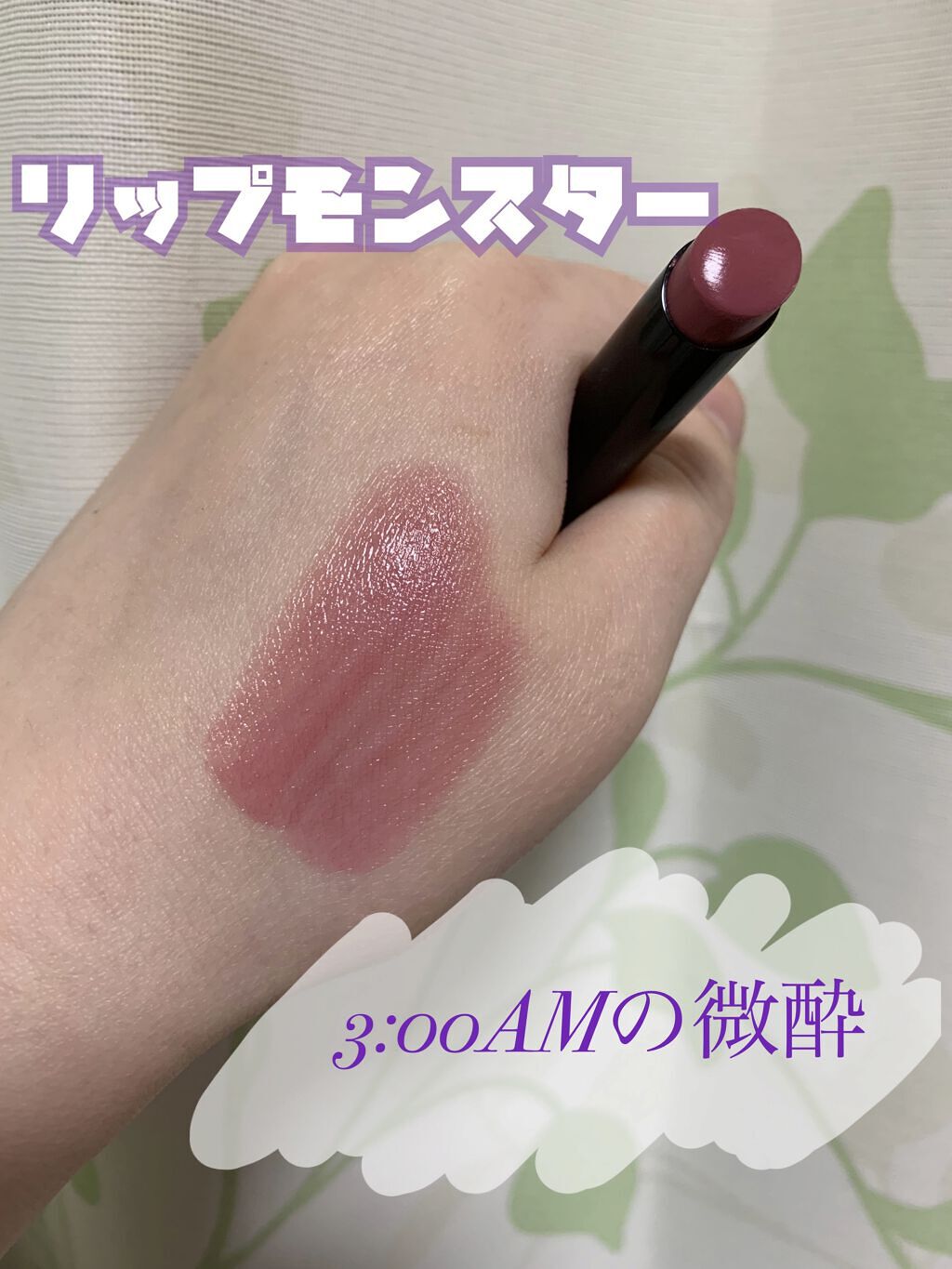 新色レビュー】ケイト リップモンスター｜KATEの口コミ - イエベ秋に