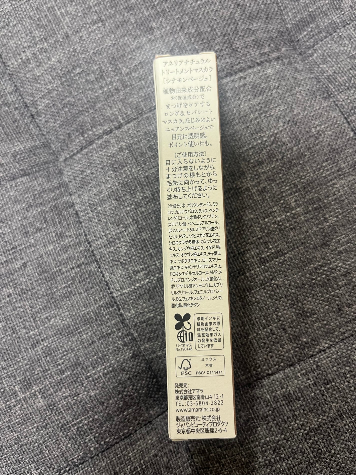 シェルブラシ/エトヴォス/メイクブラシを使ったクチコミ(8枚目)