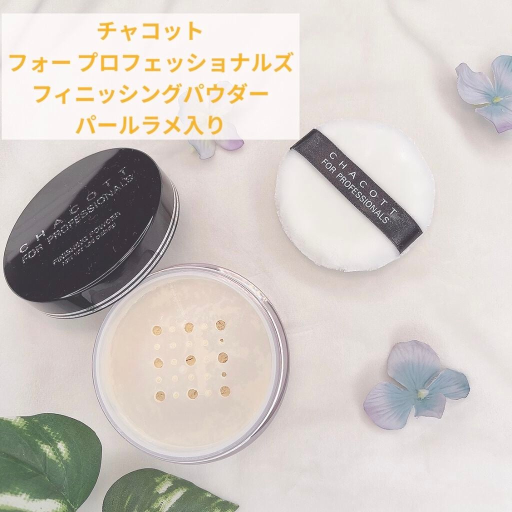 フィニッシングパウダー パールラメ入り/チャコット・コスメティクス/ルースパウダーを使ったクチコミ(1枚目)