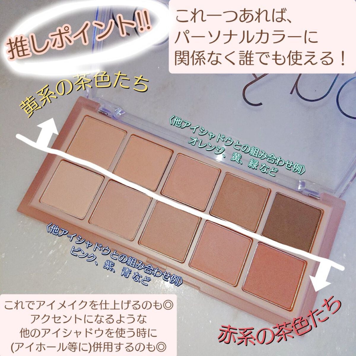 ベターザンパレット/rom&nd/アイシャドウパレットを使ったクチコミ(4枚目)