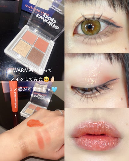 グリッターレイヤリングアイパレット/twinklepop/アイシャドウパレットを使ったクチコミ(4枚目)