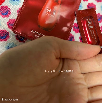 フェイシャル トリートメント エッセンス/SK-II/化粧水を使ったクチコミ(3枚目)
