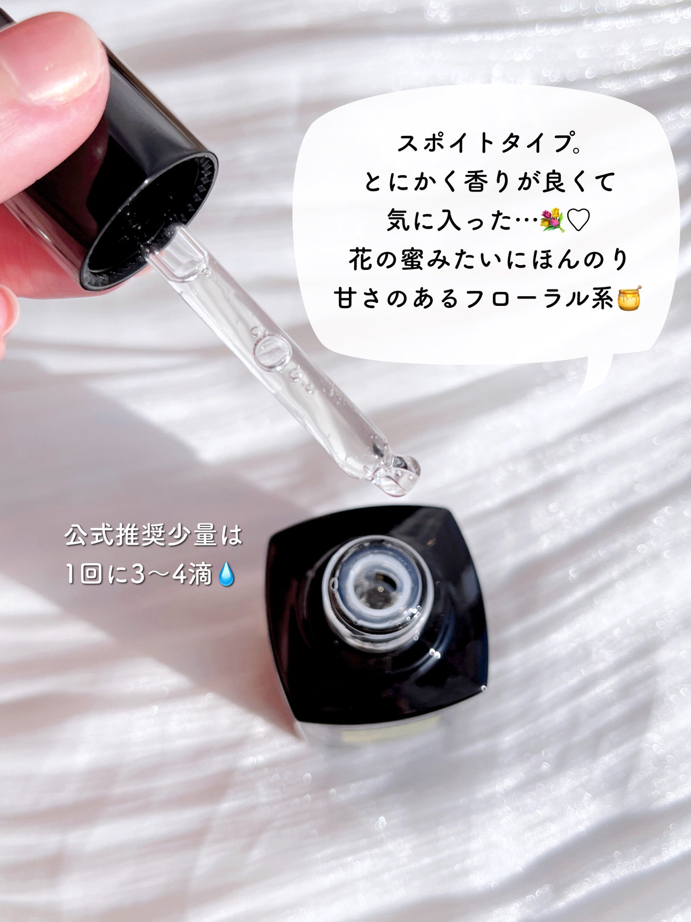 ルミエール ヴァイタルC/FEMMUE/ブースター・導入液を使ったクチコミ(3枚目)