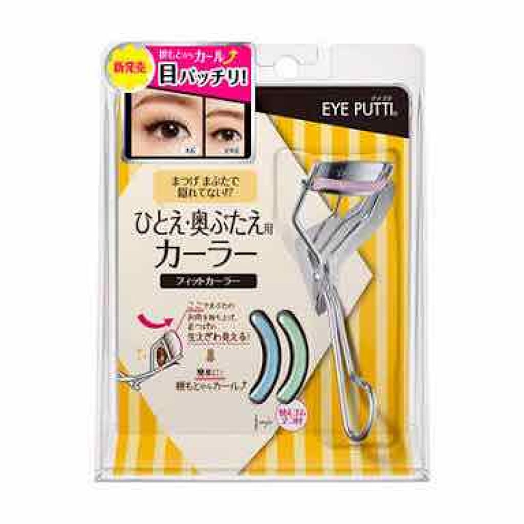 ひとえ・奥ぶたえ用カーラー/アイプチ®/ビューラーを使ったクチコミ(1枚目)