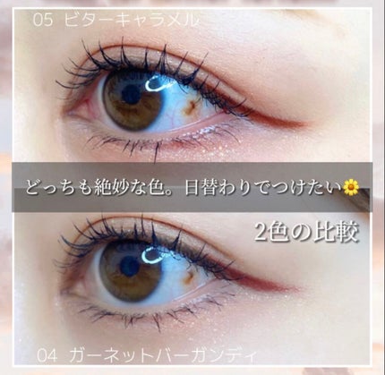 クリーミータッチライナー/キャンメイク/ジェルアイライナーを使ったクチコミ(7枚目)