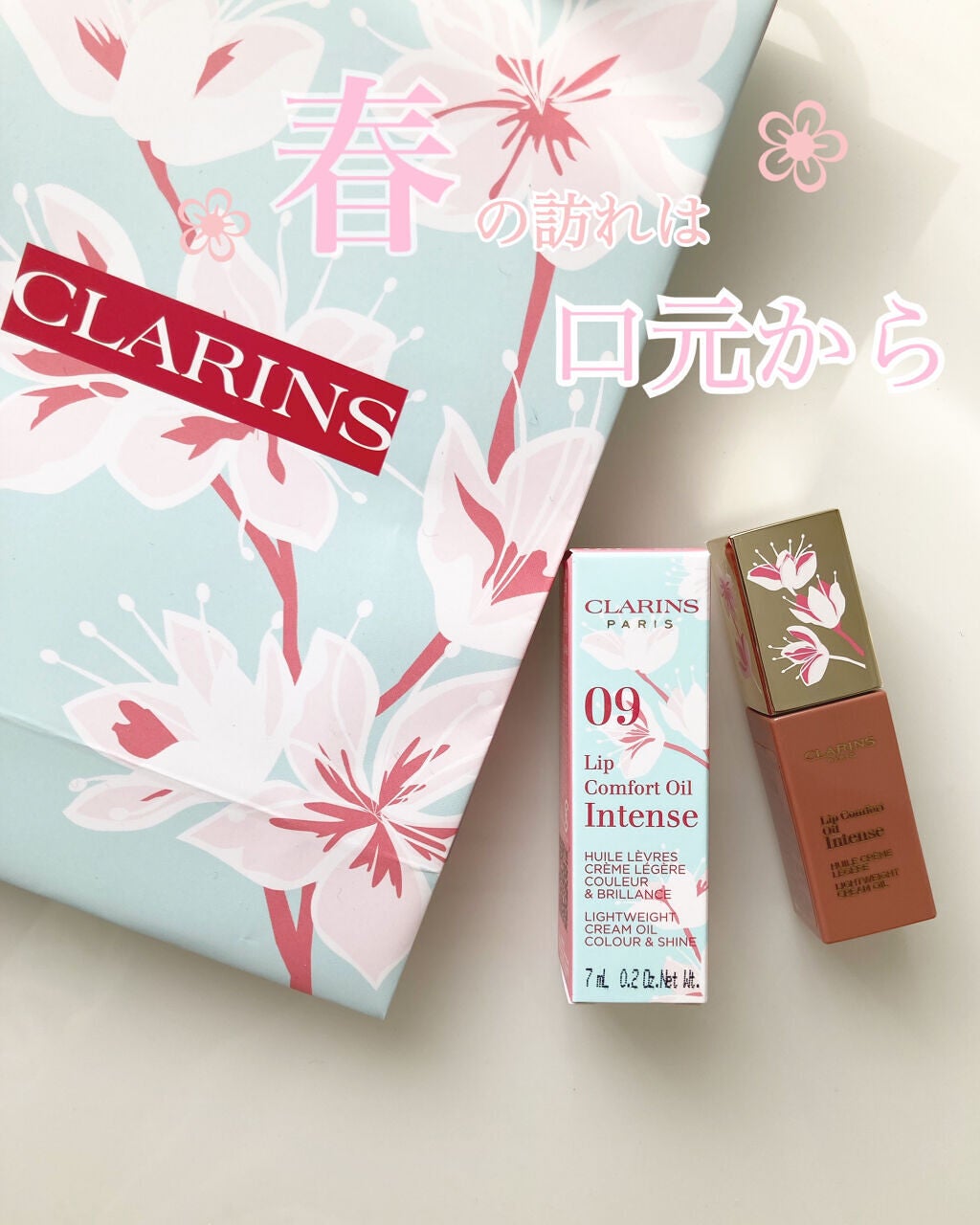 コンフォート リップオイル インテンス/CLARINS/リップグロスを使ったクチコミ(1枚目)