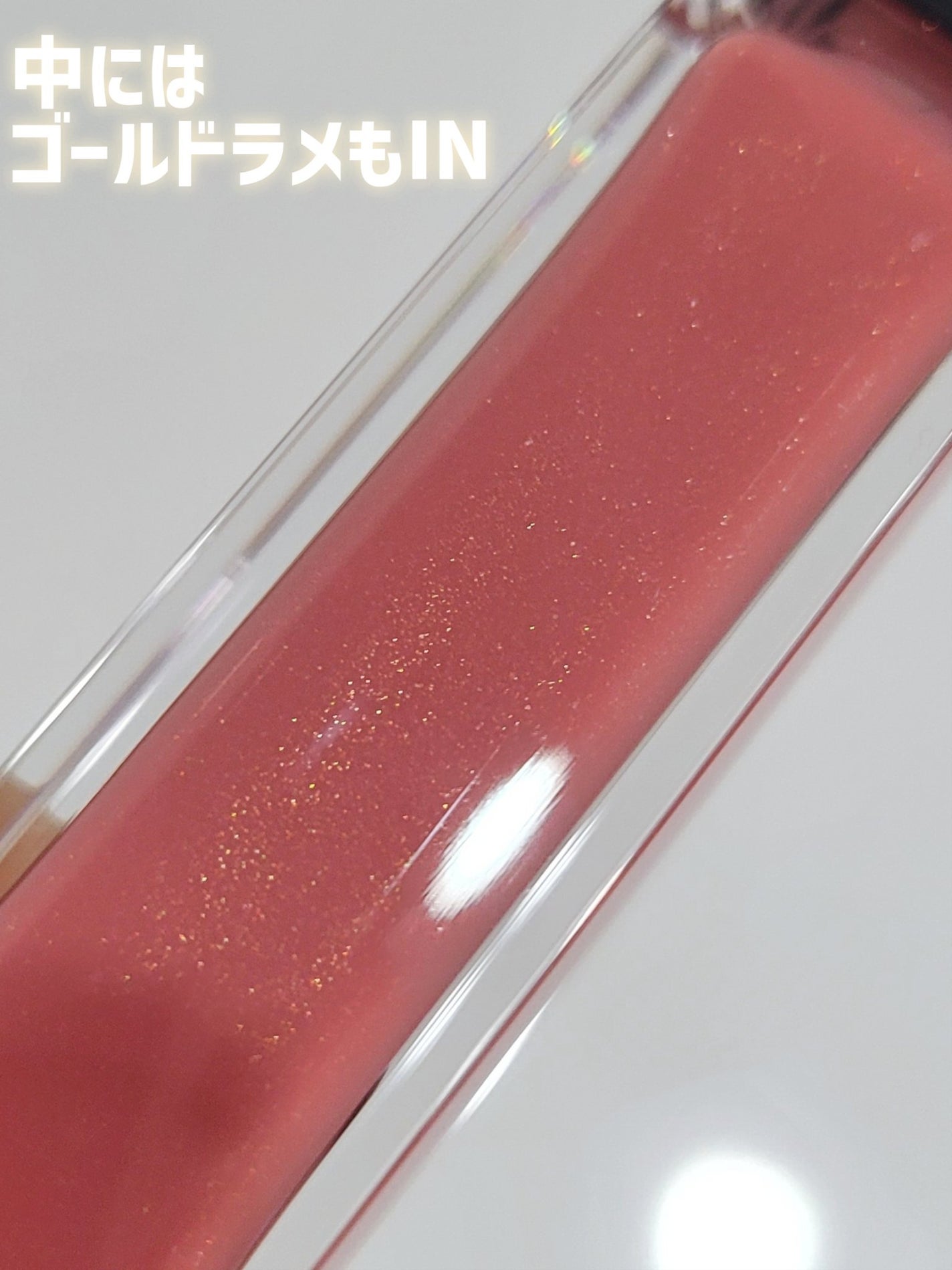 エッセンス リッププランパー/Visée/リッププランパーを使ったクチコミ(5枚目)