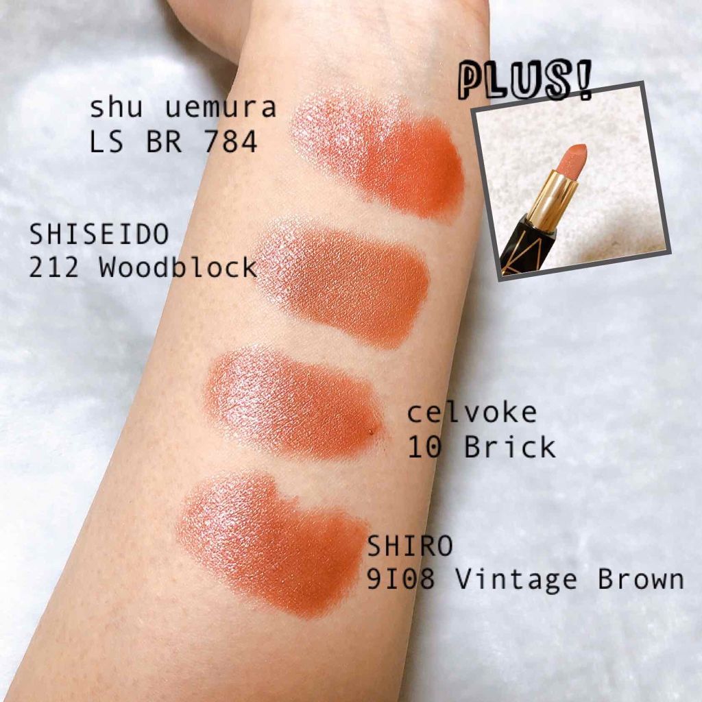 ディスコダストリップスティック/NARS/口紅を使ったクチコミ(1枚目)