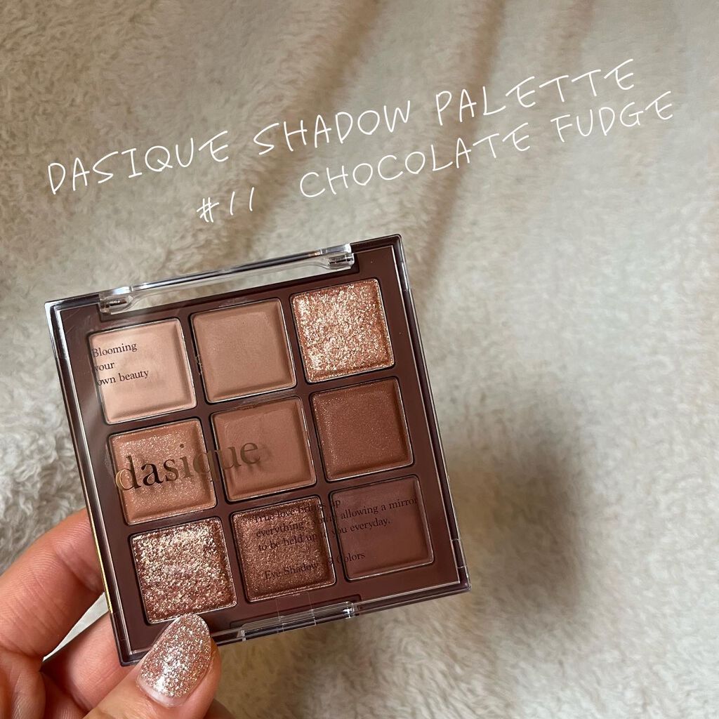 シャドウパレット/dasique/アイシャドウパレットを使ったクチコミ（1枚目）