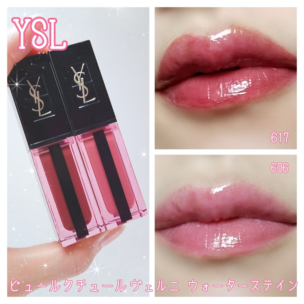 ルージュ ピュールクチュール ヴェルニ ウォーターステイン/YVES SAINT LAURENT BEAUTE/口紅を使ったクチコミ(1枚目)