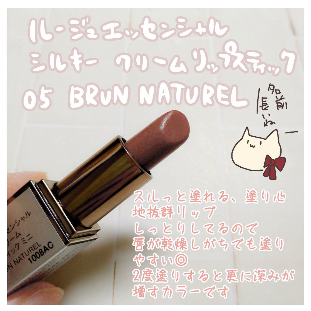 プティ コレクシオン ベストカラー/ローラ メルシエ/メイクアップキットを使ったクチコミ（3枚目）