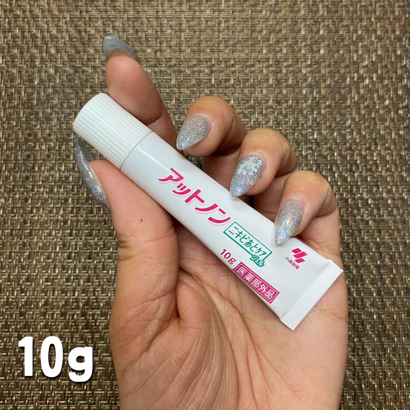 ニキビあとケアジェル/アットノン/その他スキンケアを使ったクチコミ(3枚目)