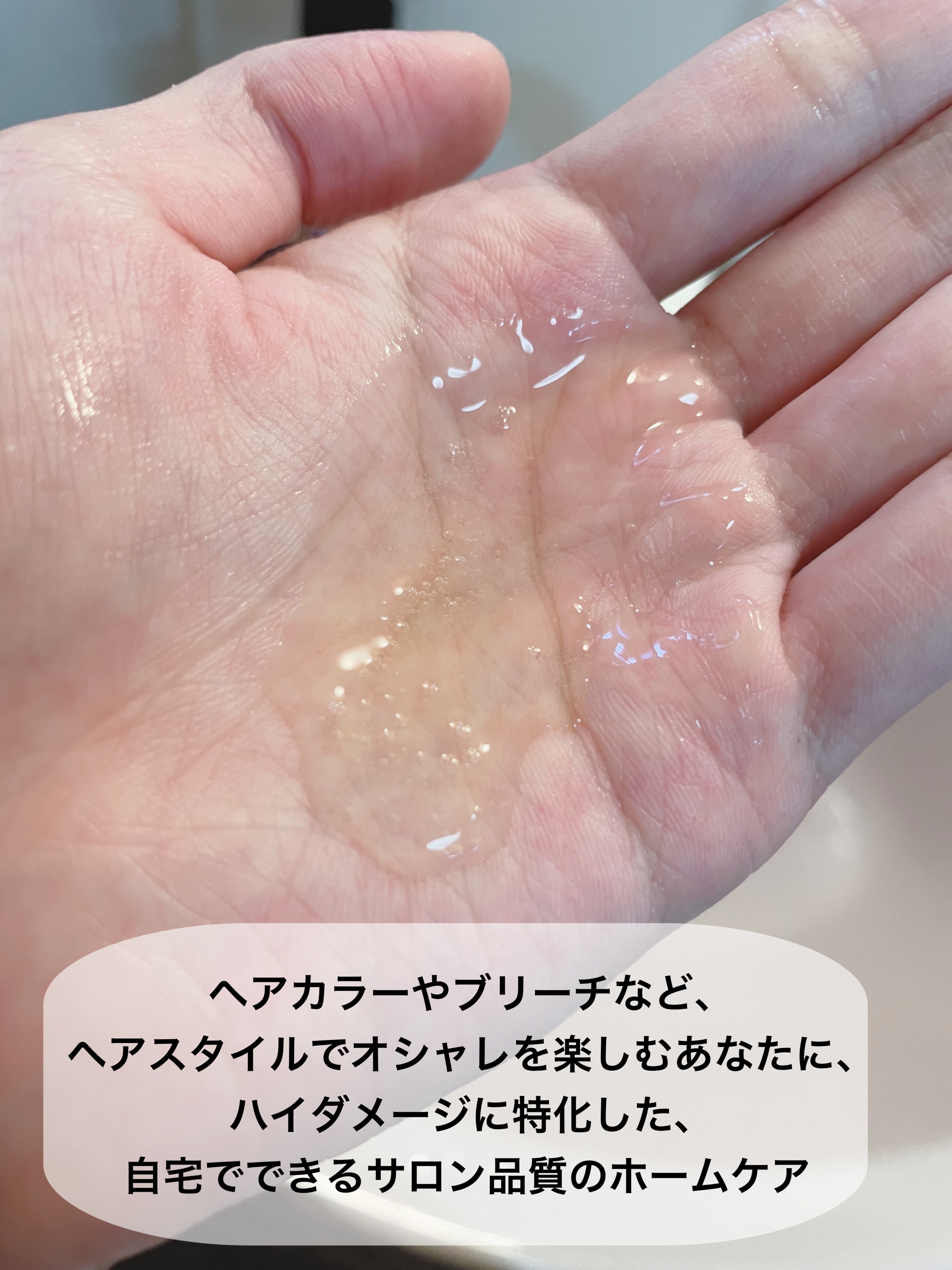 ケア＆デザインシャンプーD／トリートメントD/LUFT/市販シャンプーを使ったクチコミ（2枚目）