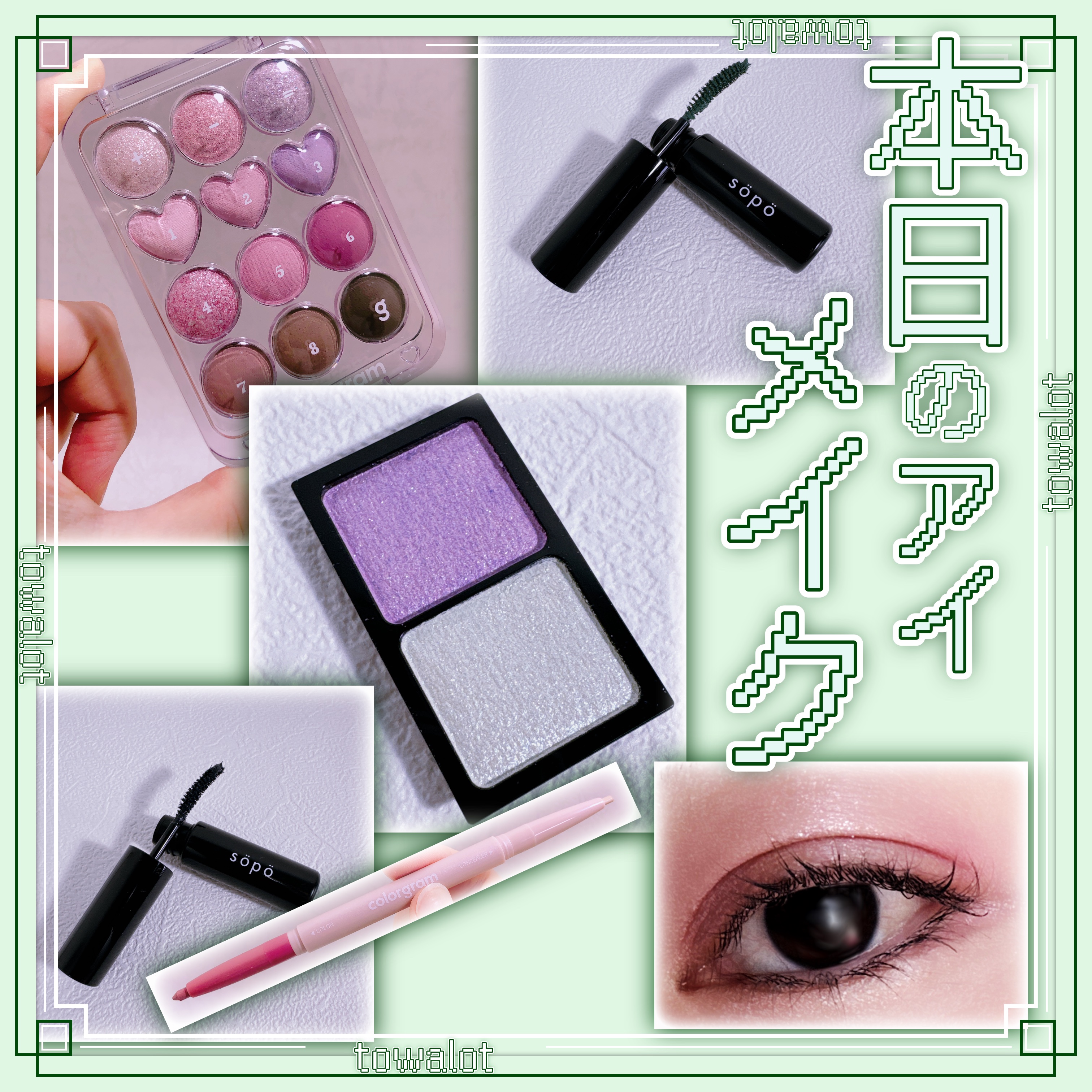 カネボウ アイカラーデュオ/KANEBO/アイシャドウパレットを使ったクチコミ（1枚目）