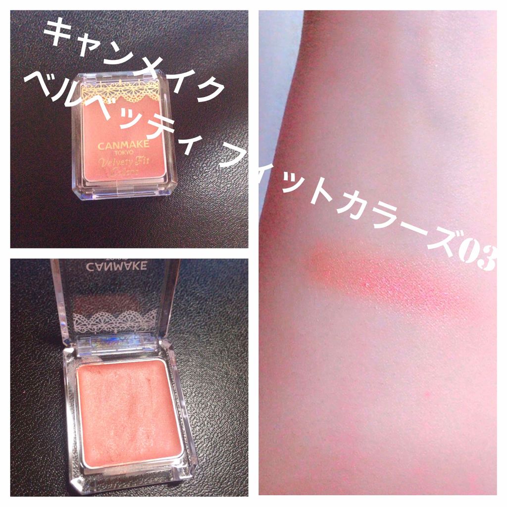 グロウフルールチークス/キャンメイク/パウダーチークを使ったクチコミ（3枚目）