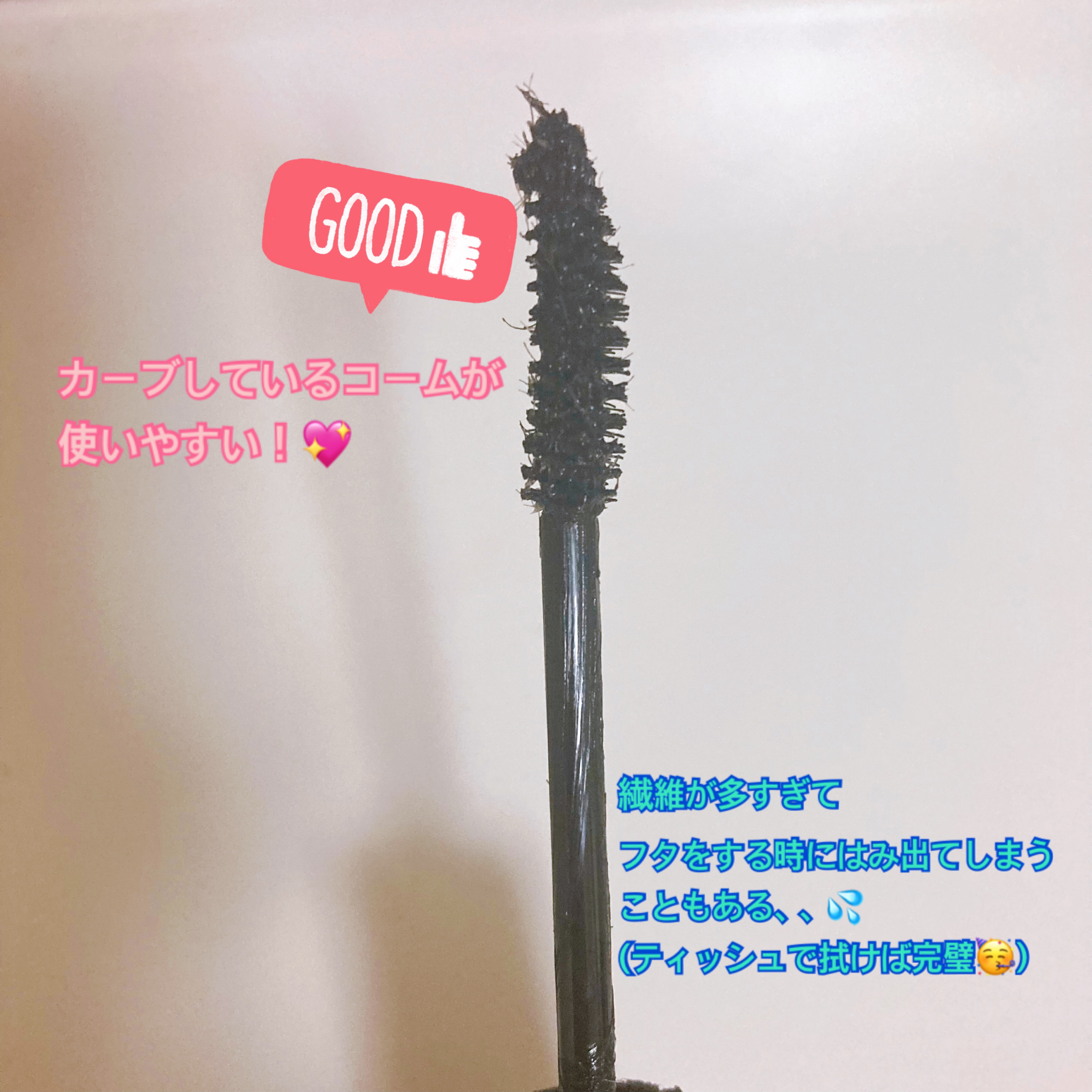 ピメル うそつきマスカラ/pdc/マスカラを使ったクチコミ（3枚目）