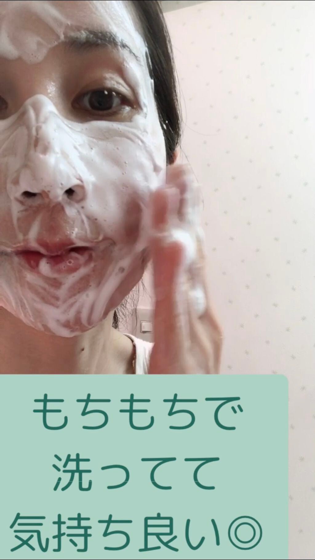 ムースネトワイアントA n/クレ・ド・ポー ボーテ/洗顔フォームを使ったクチコミ(4枚目)