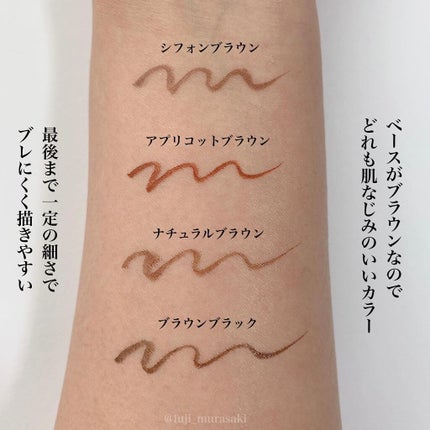 シルキーリキッドアイライナーWP/D-UP/リキッドアイライナーを使ったクチコミ(4枚目)