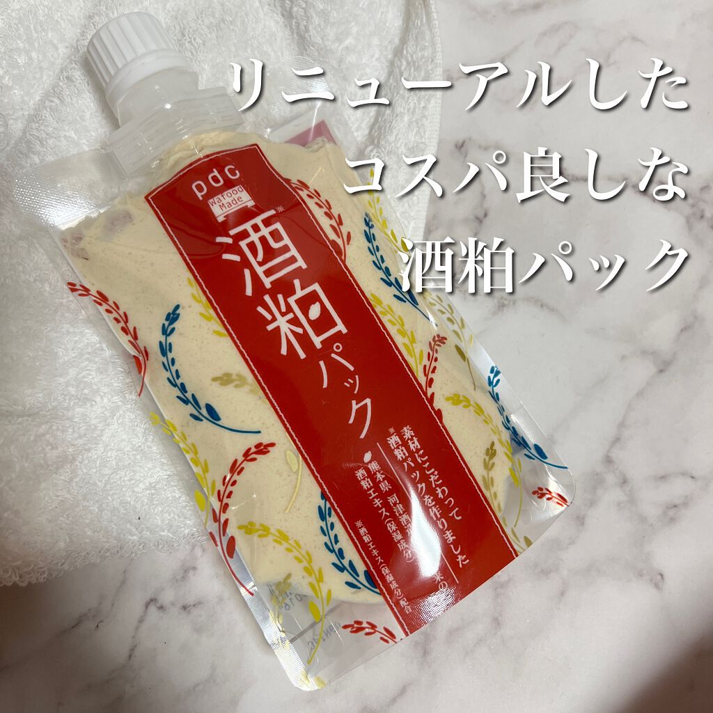 ワフードメイド 酒粕パック/pdc/洗い流すパック・マスクを使ったクチコミ(1枚目)