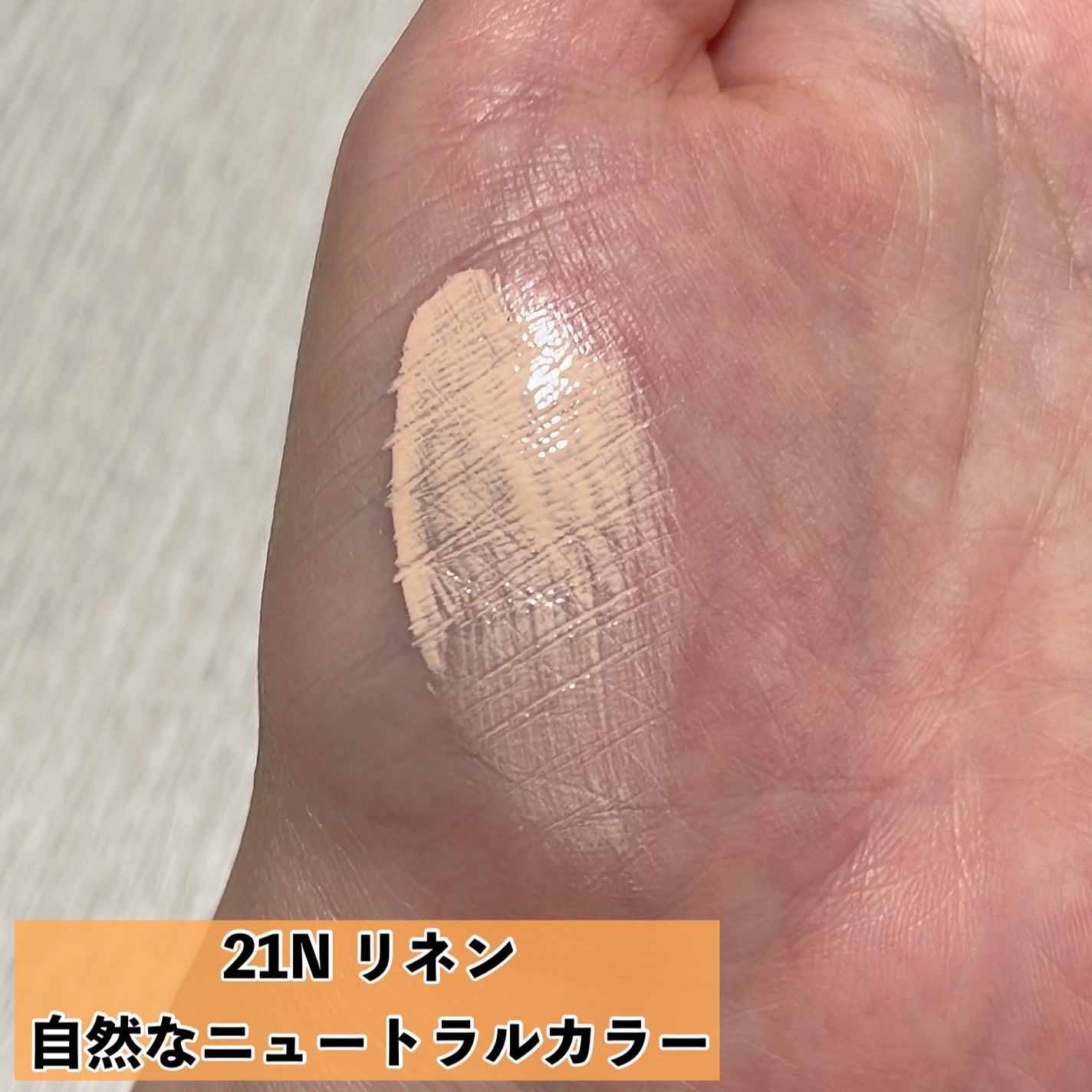 キル カバー ファンウェア クッション ザ オリジナル/CLIO/クッションファンデーションを使ったクチコミ(3枚目)