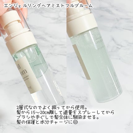 パフュームヘアエッセンス/JUL7ME/ヘアトリートメントを使ったクチコミ(3枚目)