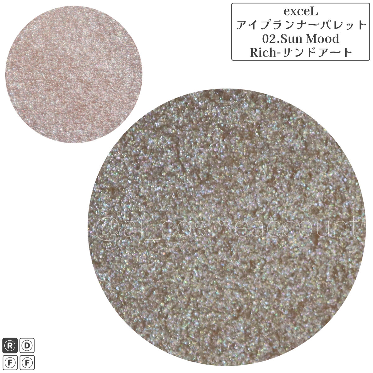 アイプランナーパレット 02 サンムード/excel/アイシャドウパレットを使ったクチコミ（3枚目）