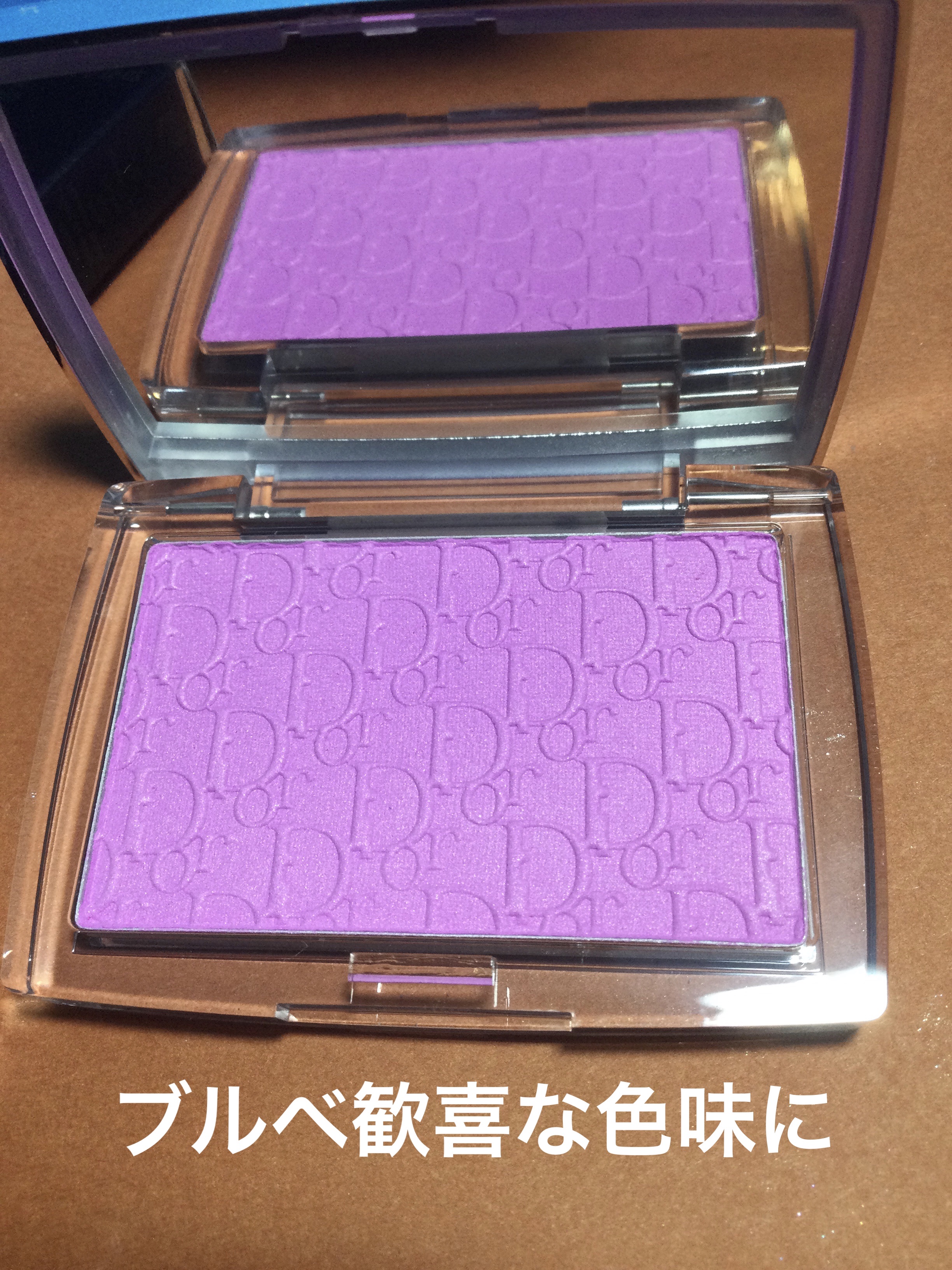 ロージー グロウ 063 ピンク ライラック/Dior/パウダーチークを使ったクチコミ（2枚目）