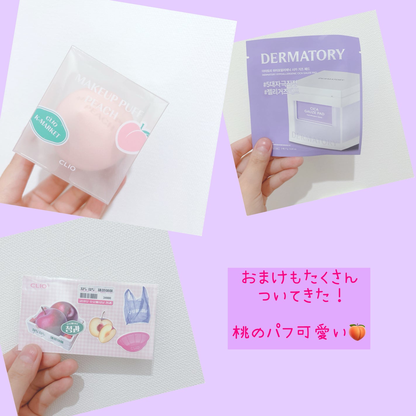 プロ アイ パレット エアー/CLIO/アイシャドウパレットを使ったクチコミ(5枚目)