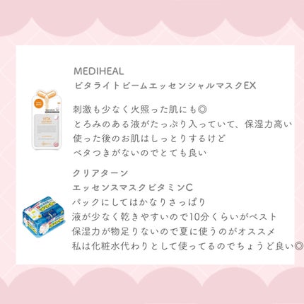ボディミルク ブライトニング&エイジングケア<医薬部外品>/ファンケル/ボディミルクを使ったクチコミ(8枚目)