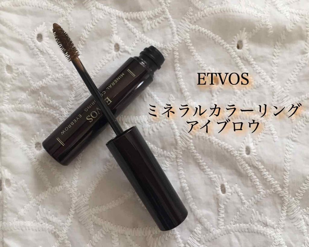 ミネラルカラーリングアイブロウ/エトヴォス/眉マスカラを使ったクチコミ（1枚目）
