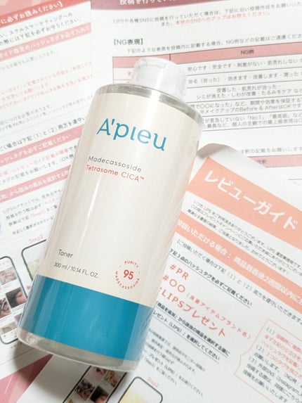 アピュー テトラソーム CICA化粧水/A’pieu/化粧水を使ったクチコミ(2枚目)