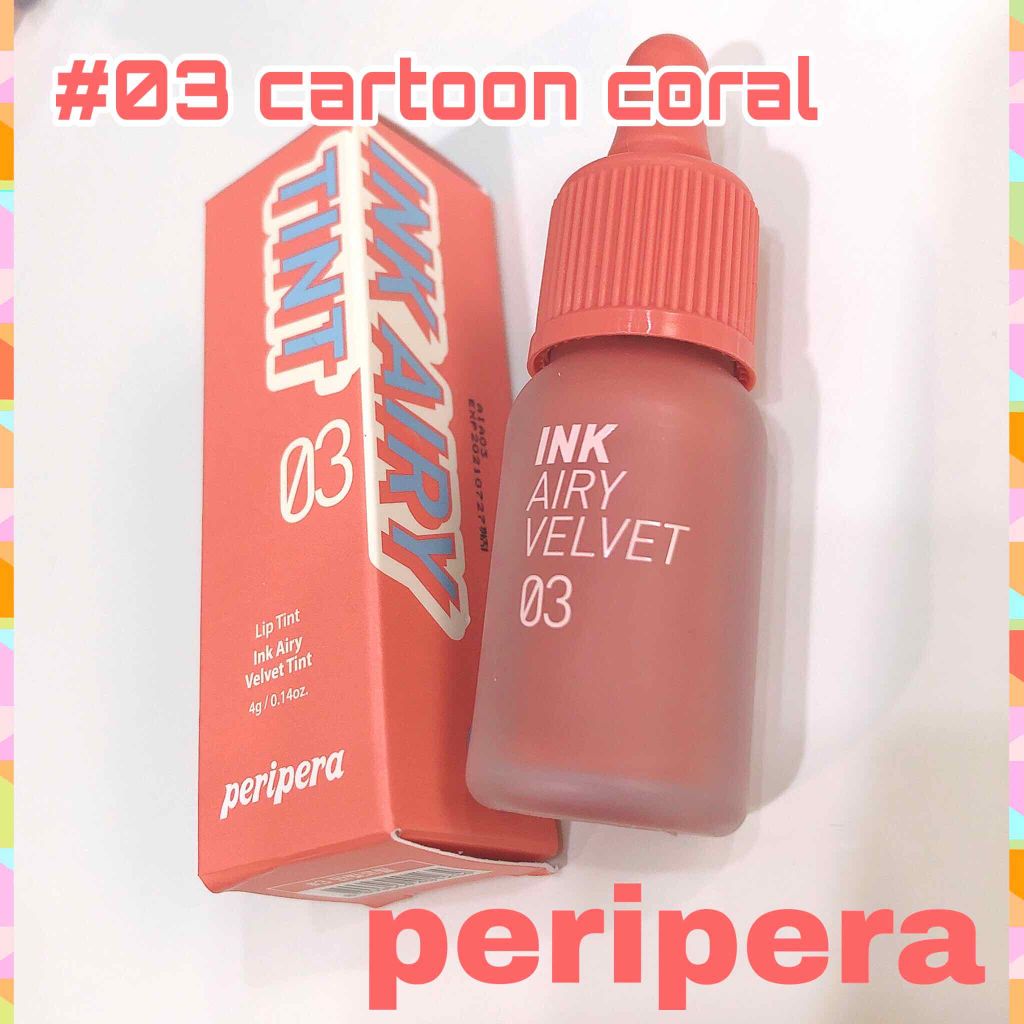 インク エアリー ベルベット/PERIPERA/口紅を使ったクチコミ（1枚目）
