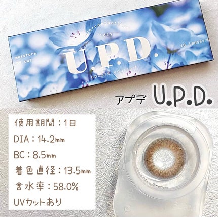 U.P.D. 1day/U.P.D./ワンデー(1DAY)カラコンを使ったクチコミ(3枚目)