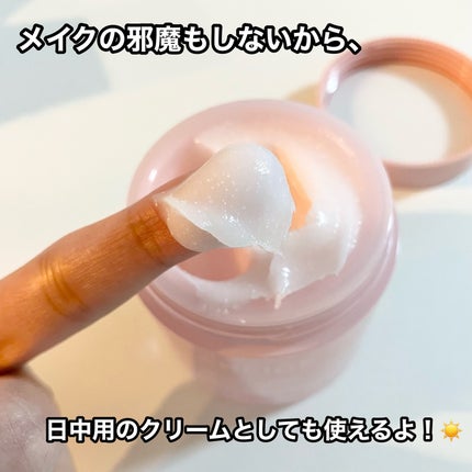 バウンシースリーピングマスク/LANEIGE/フェイスクリームを使ったクチコミ(4枚目)