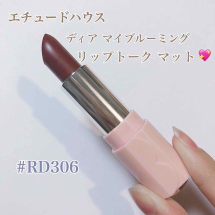 ディア マイブルーミング リップトーク マット/ETUDE/口紅を使ったクチコミ(1枚目)