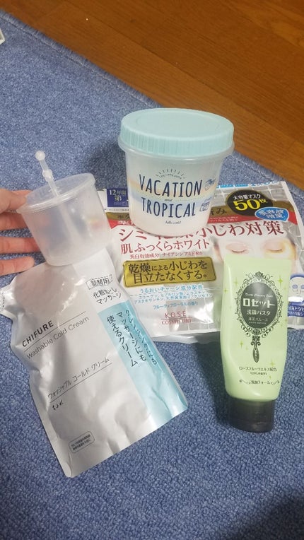 ロゼット洗顔パスタ 海泥スムース/ロゼット/洗顔フォームを使ったクチコミ(1枚目)