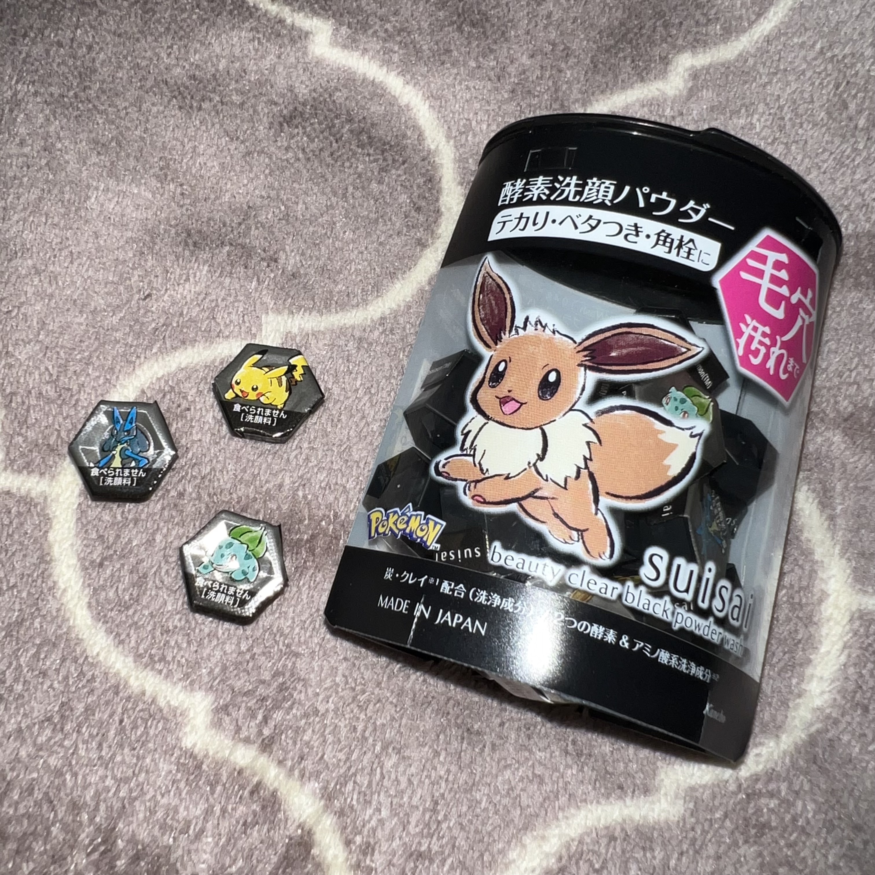 スイサイ ビューティクリア ブラック パウダーウォッシュ PO イーブイデザイン(日本限定)/suisai/洗顔パウダーを使ったクチコミ（1枚目）