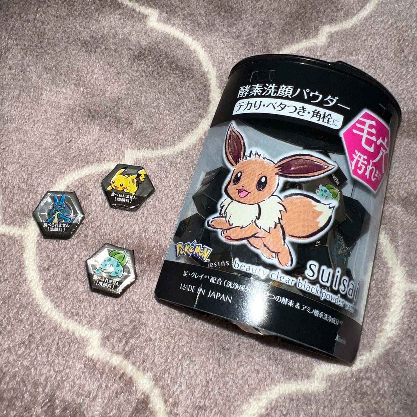 スイサイ ビューティクリア ブラック パウダーウォッシュ/スイサイ ビューティクリア/洗顔パウダーを使ったクチコミ(1枚目)