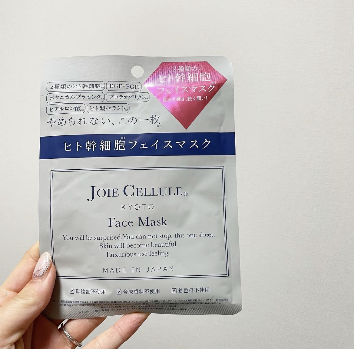 ジョワセリュール セラム/JOIE CELLULE/美容液を使ったクチコミ（3枚目）