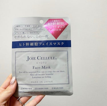 ジョワセリュール フェイスマスク/JOIE CELLULE/シートマスク・パックを使ったクチコミ（3枚目）
